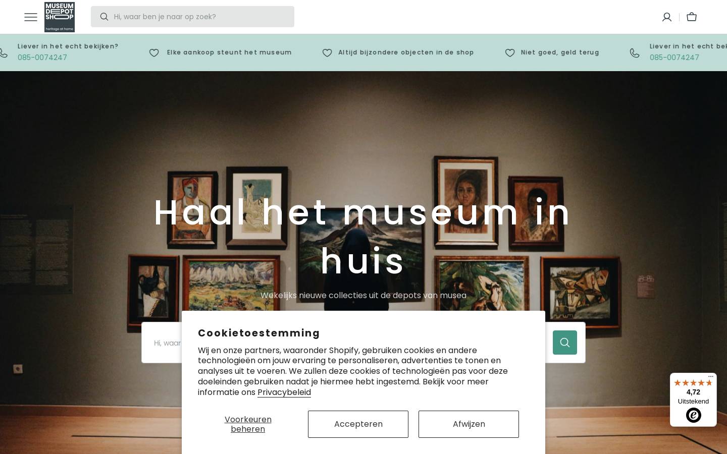 MuseumDepotShop homepage screenshot