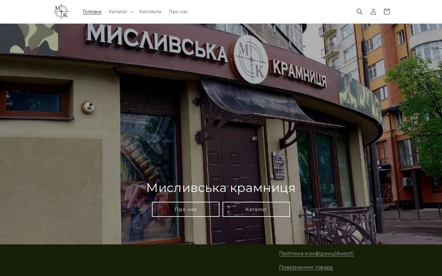 musluvska.com homepage screenshot