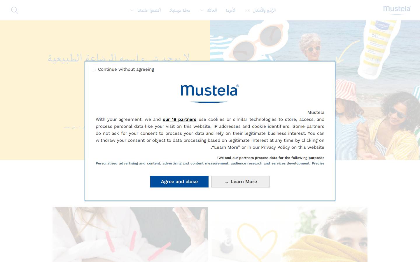 Mustela homepage screenshot