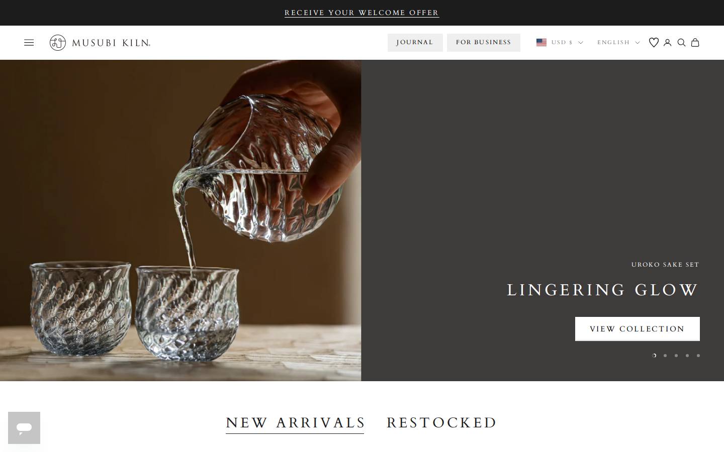 MUSUBI KILN homepage screenshot