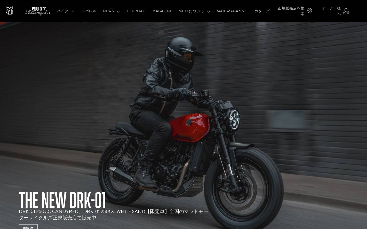 muttmotorcycles.com homepage screenshot