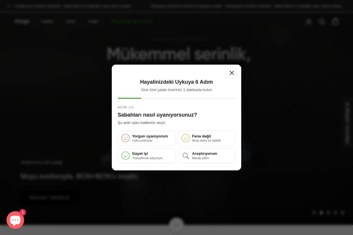 muyusleep.com homepage screenshot