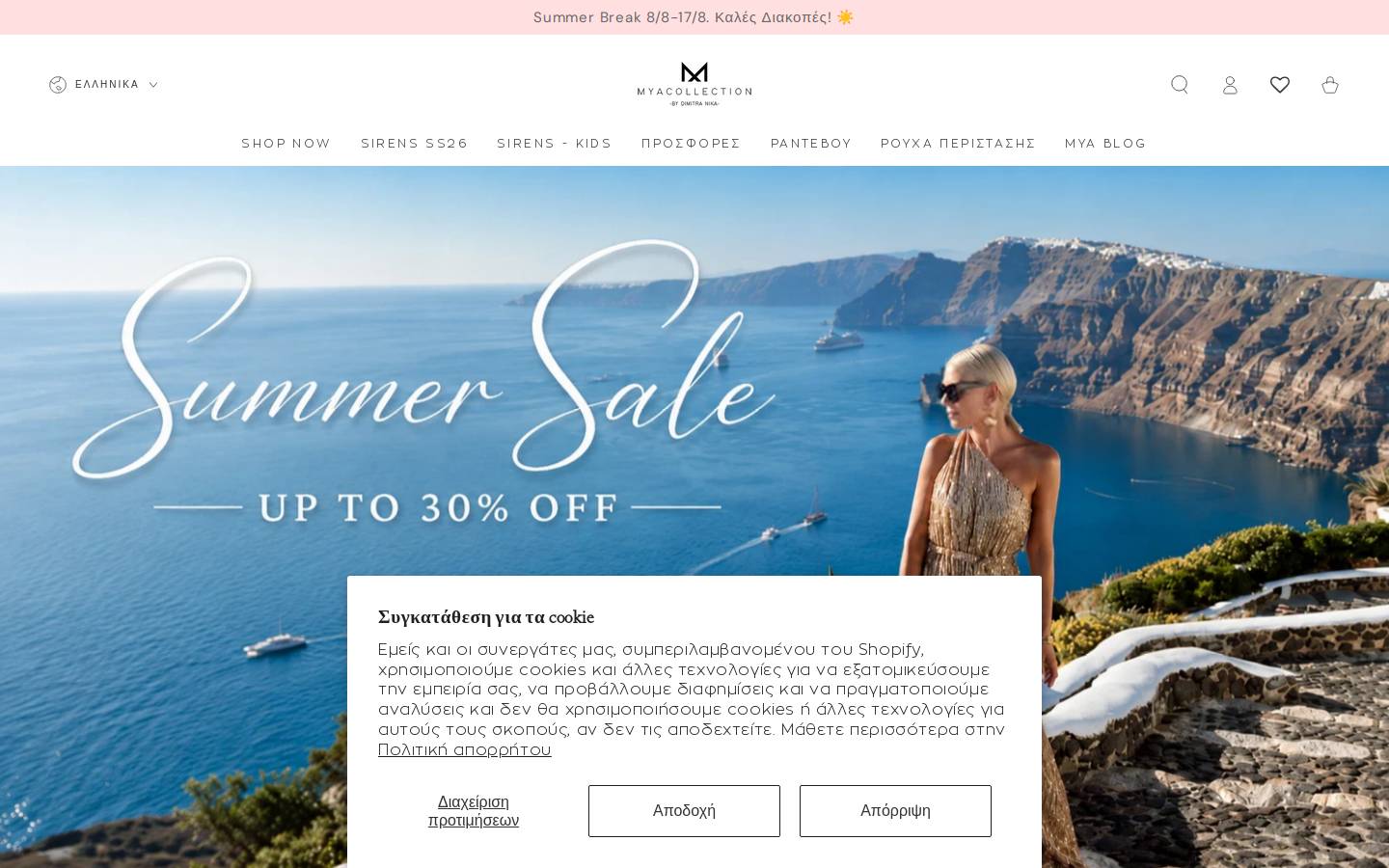 myacollection.com homepage screenshot