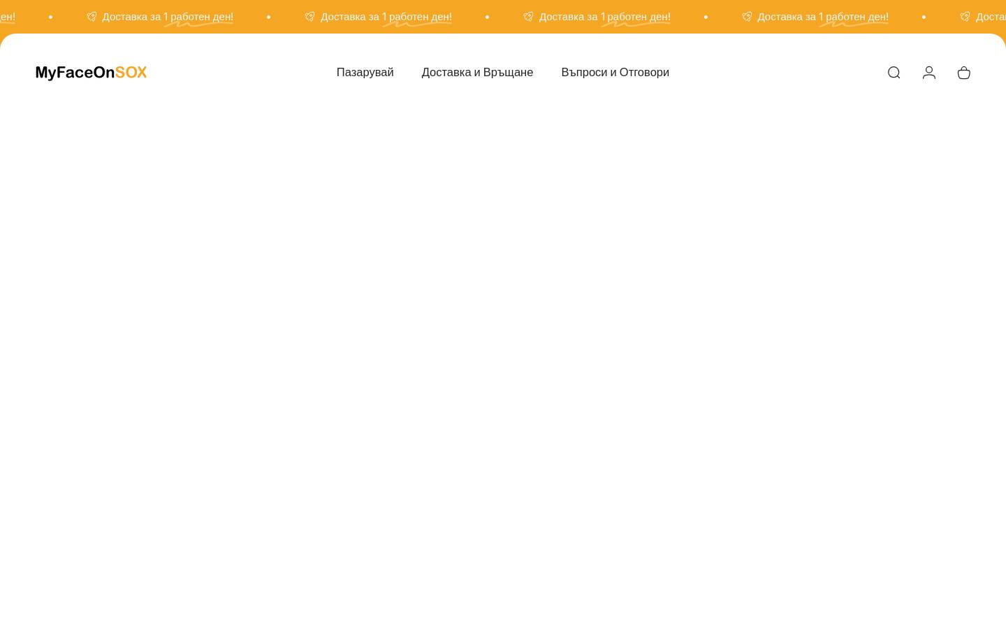 myfaceonsox-gr.com homepage screenshot