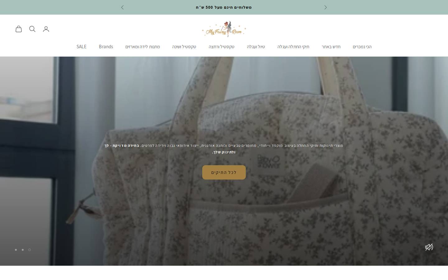 myfairyroom.com homepage screenshot