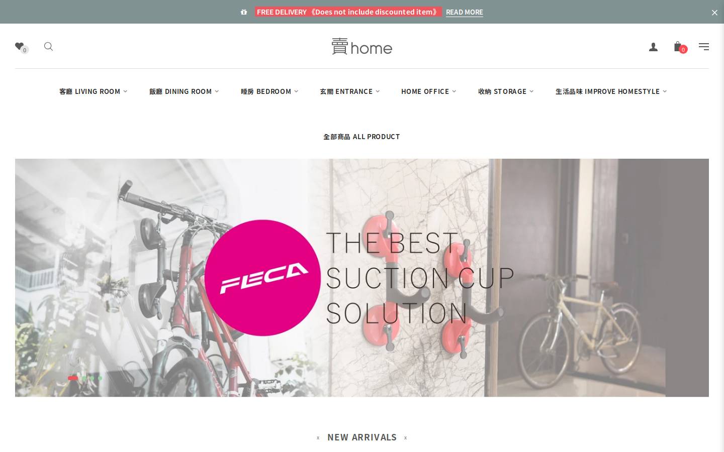 myfecahome.net homepage screenshot