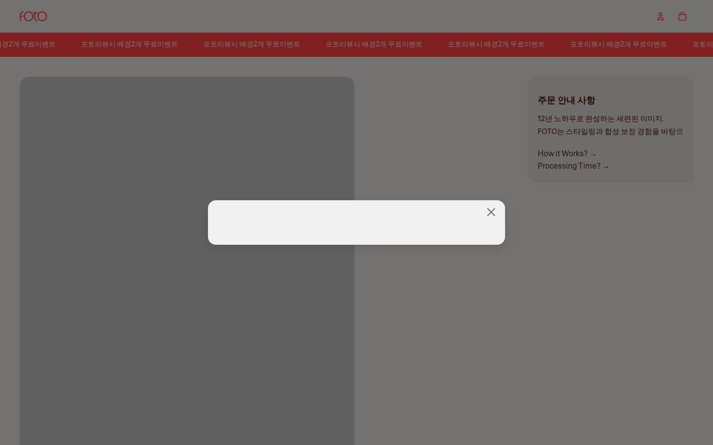 myfoto.world homepage screenshot