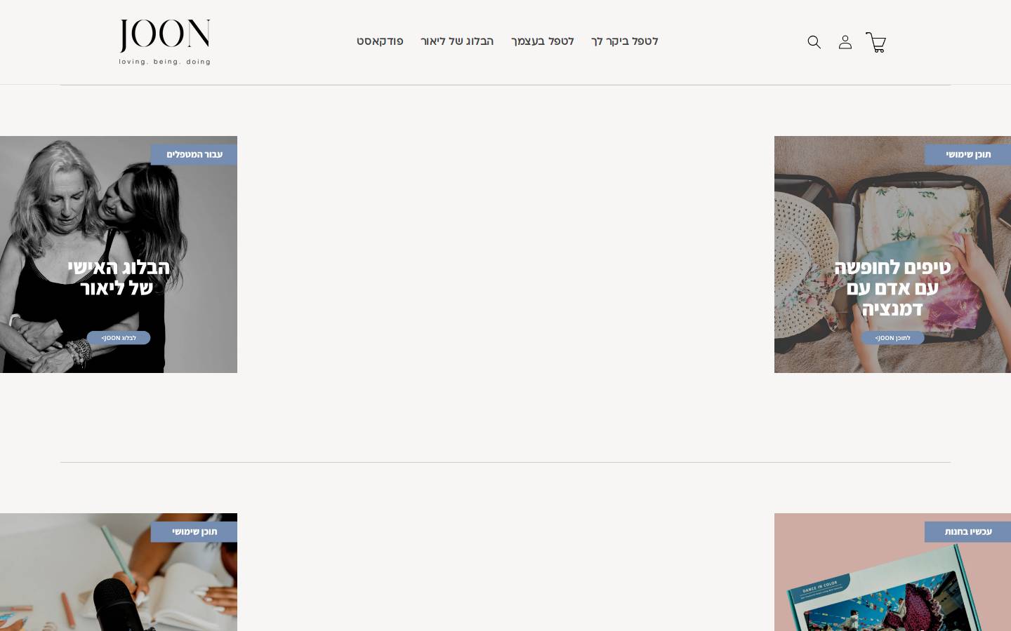 myjoon.co homepage screenshot
