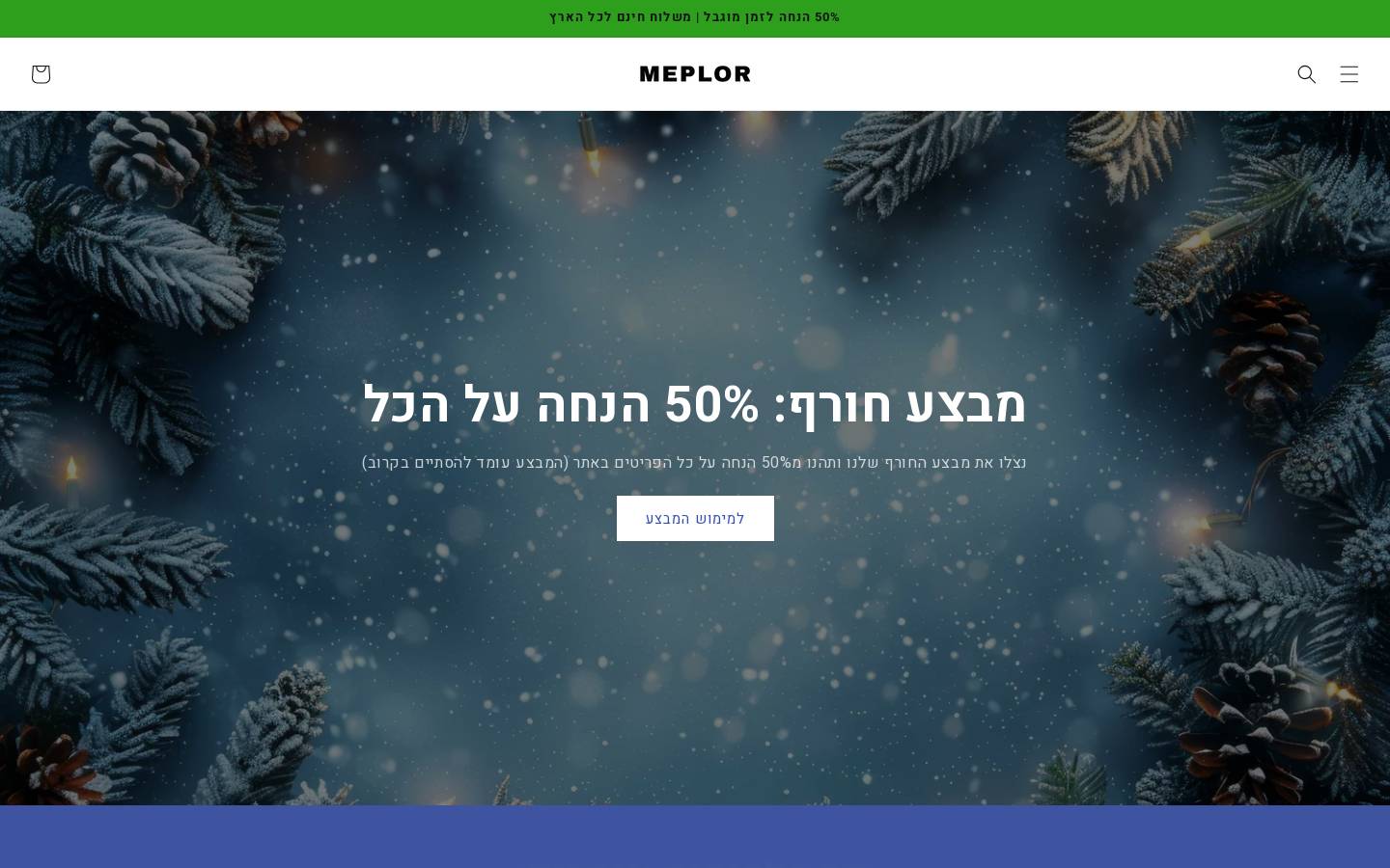 mymeplor.com homepage screenshot