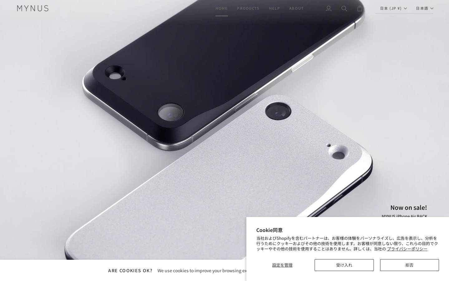 mynus.jp homepage screenshot