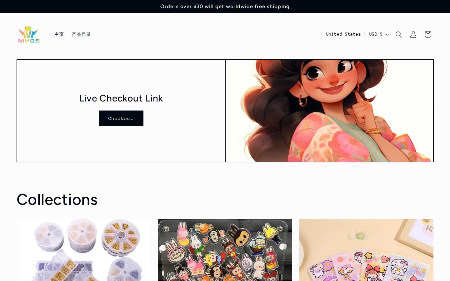 myostuff.com homepage screenshot