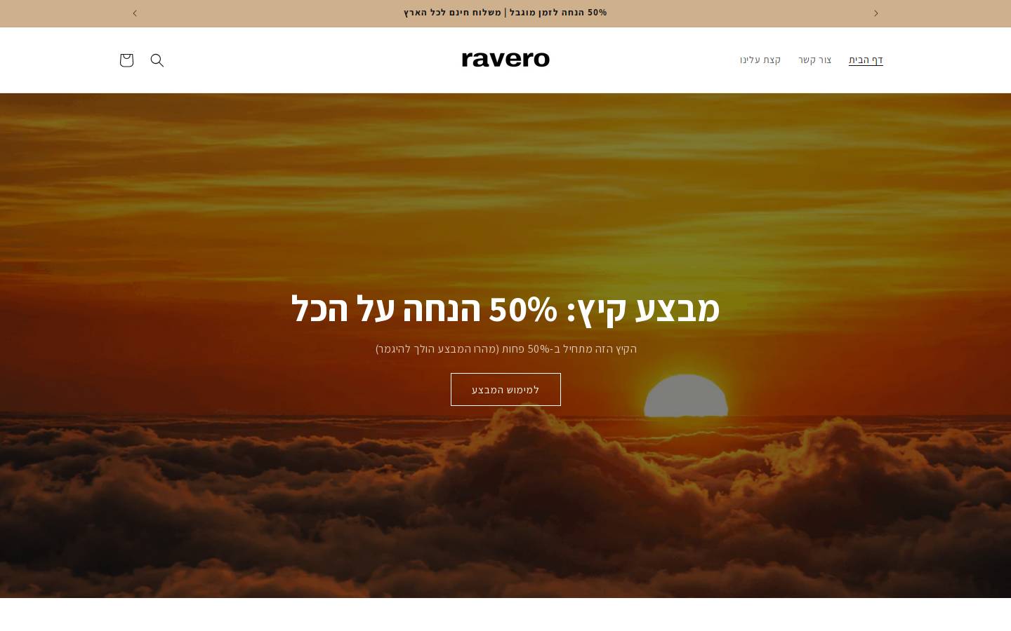 myravero.com homepage screenshot