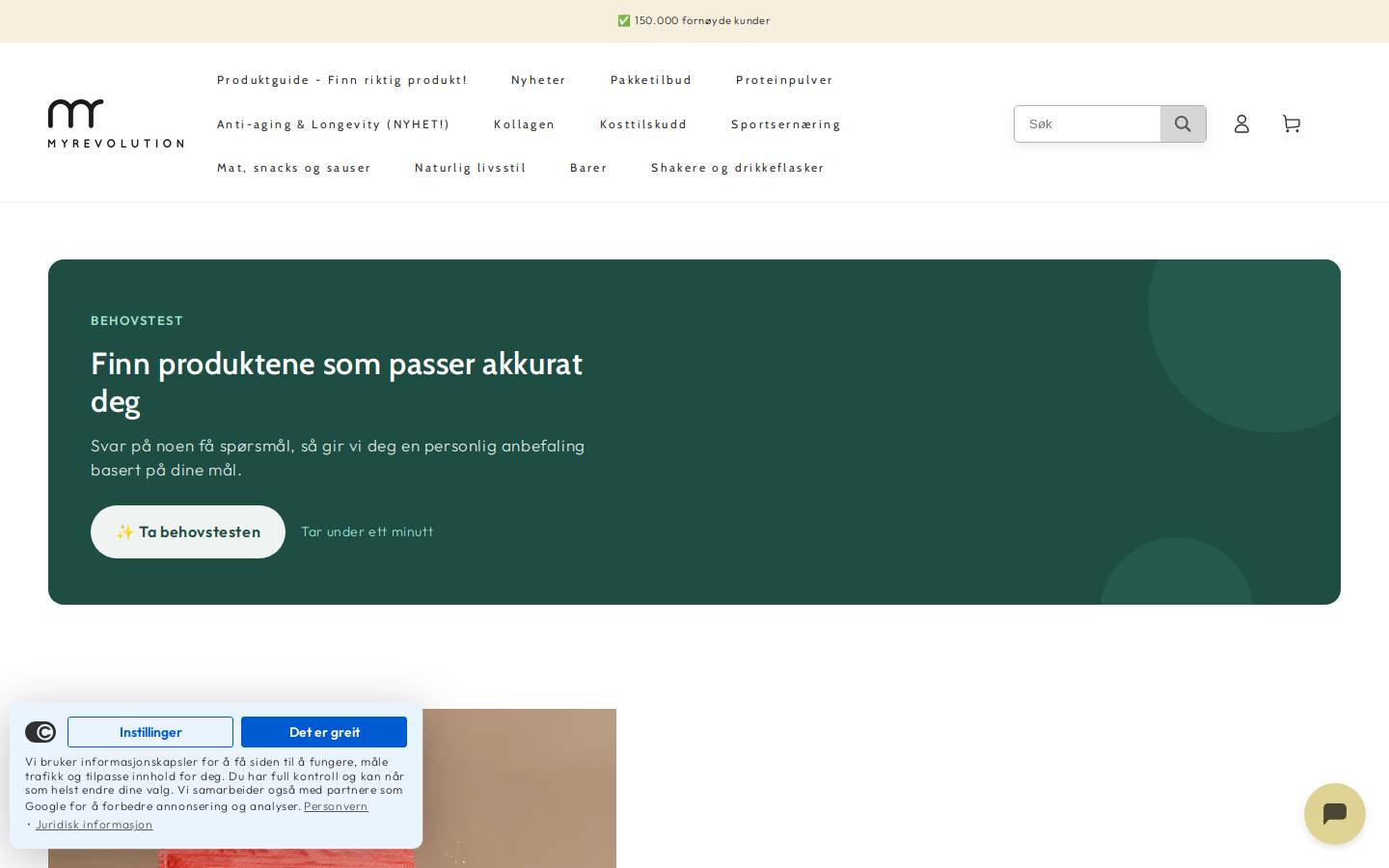 MyRevolution homepage screenshot