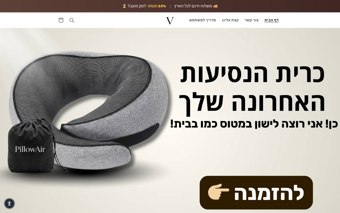 myvonera.com homepage screenshot