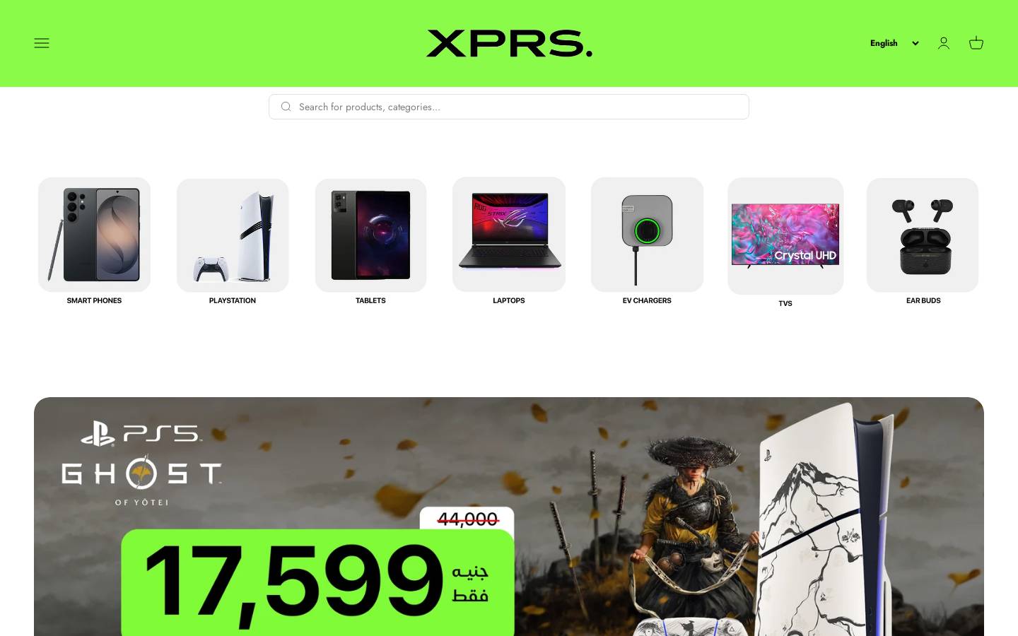 myxprs.com homepage screenshot