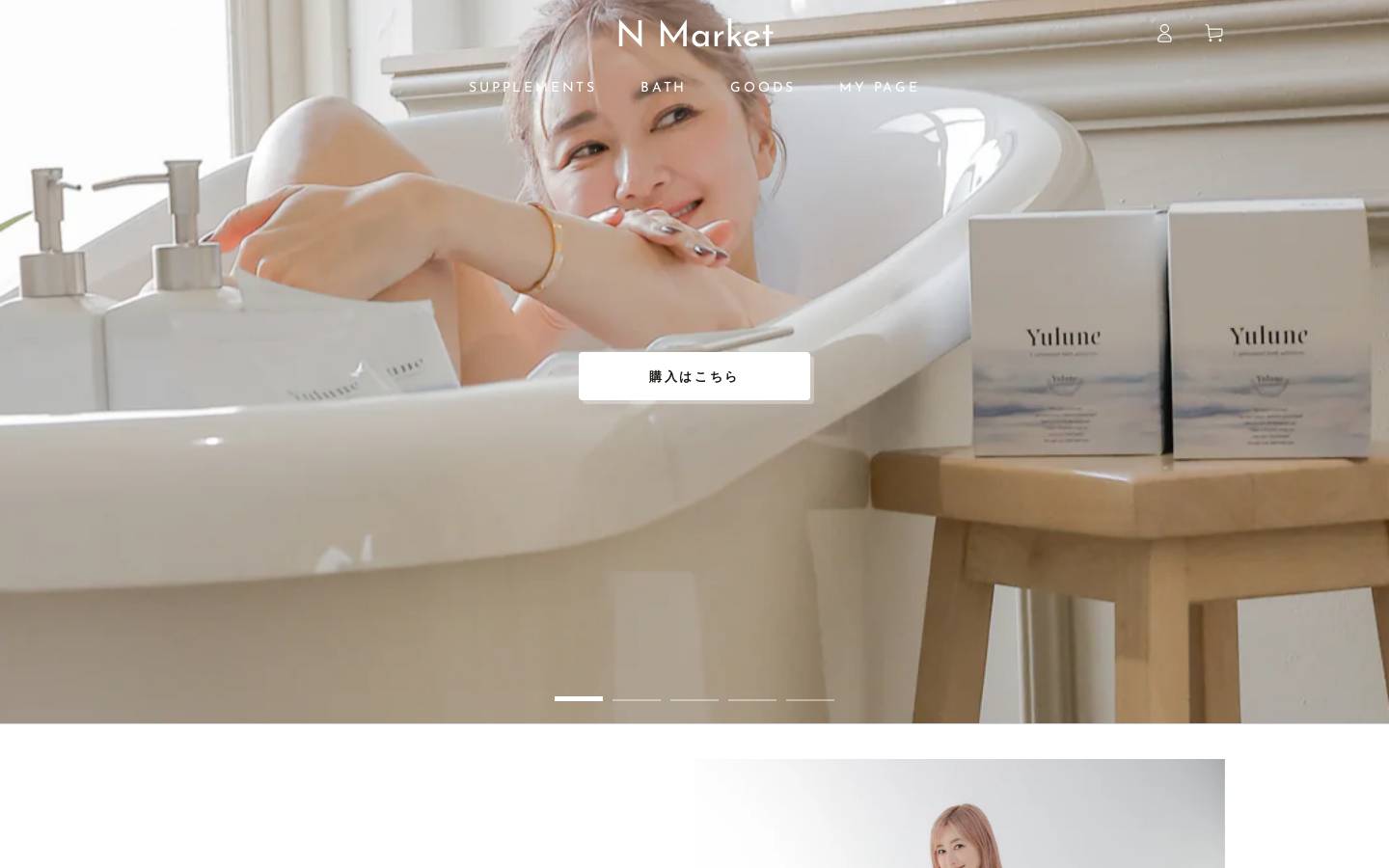 n-market.jp homepage screenshot