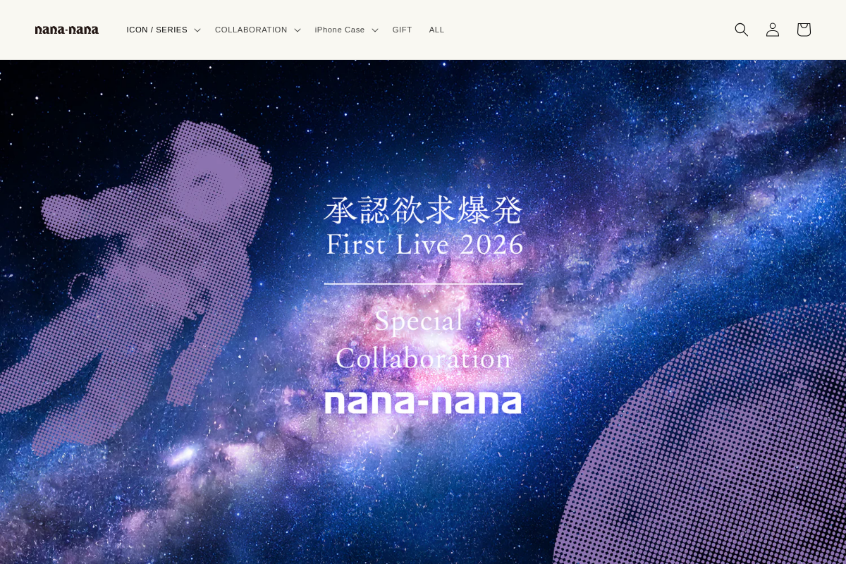 nana-nana homepage screenshot