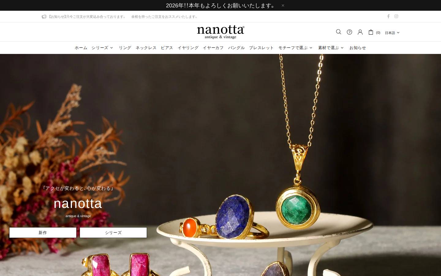 nanotta.com homepage screenshot