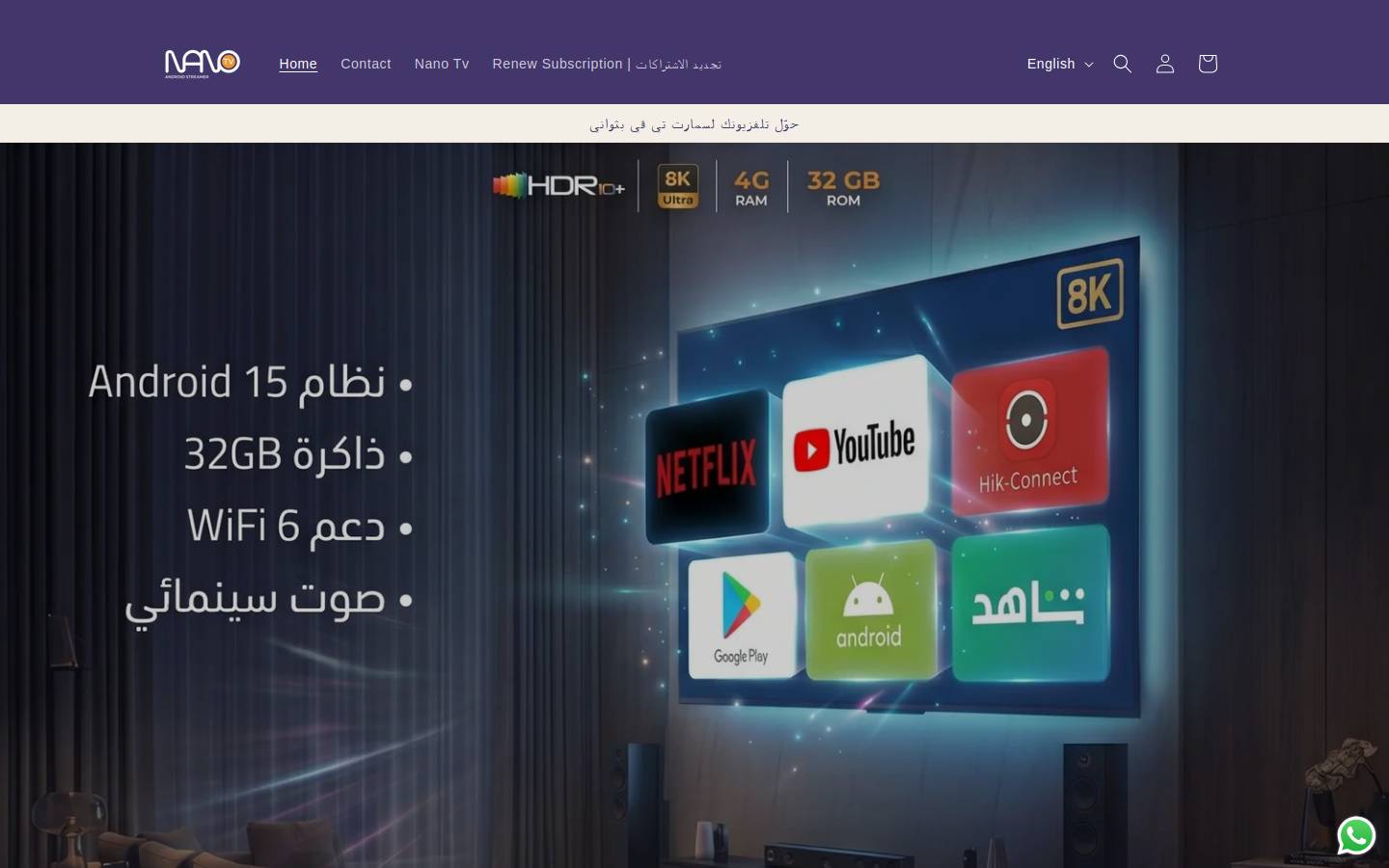nanotv.co homepage screenshot