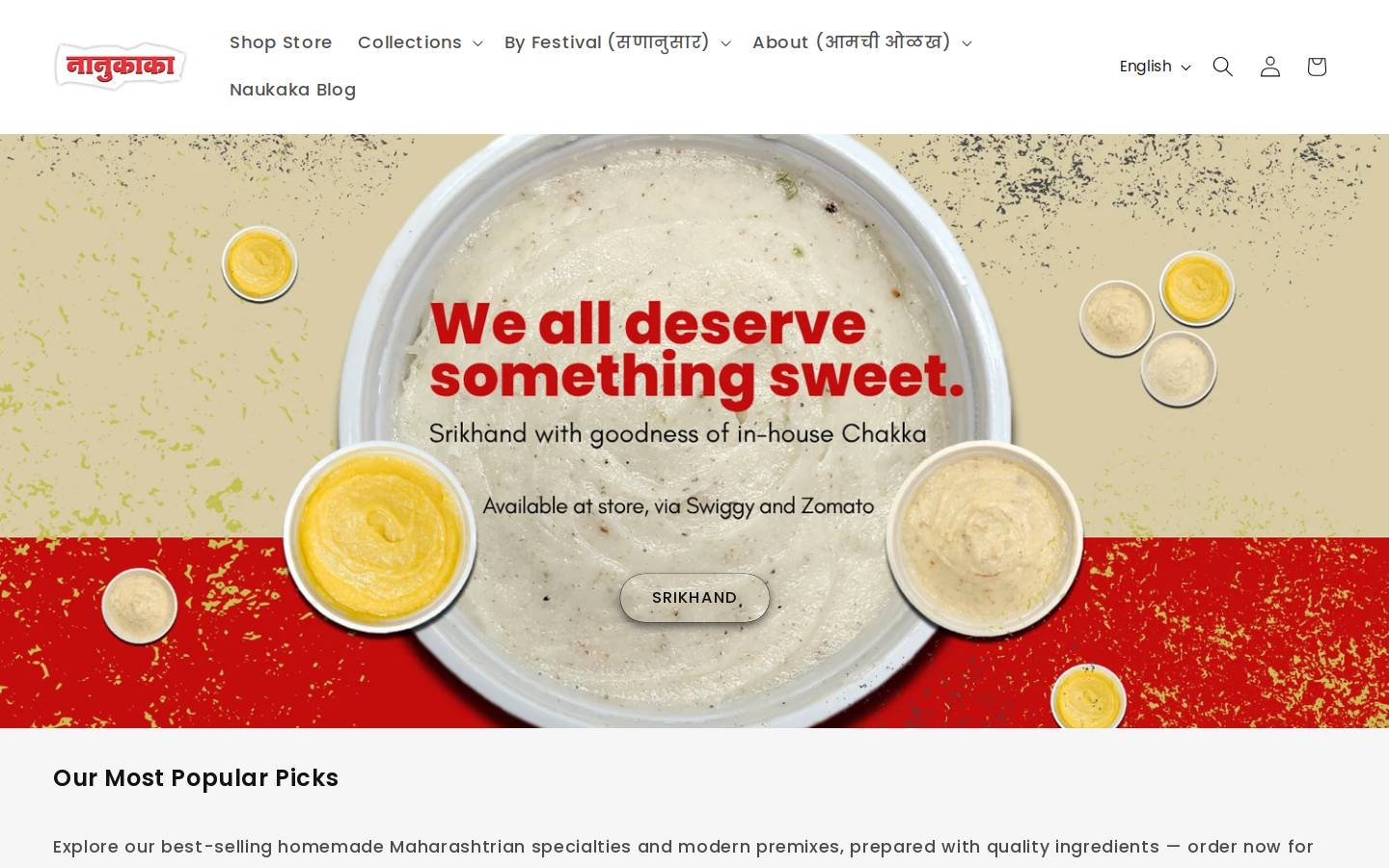 nanukaka.in homepage screenshot