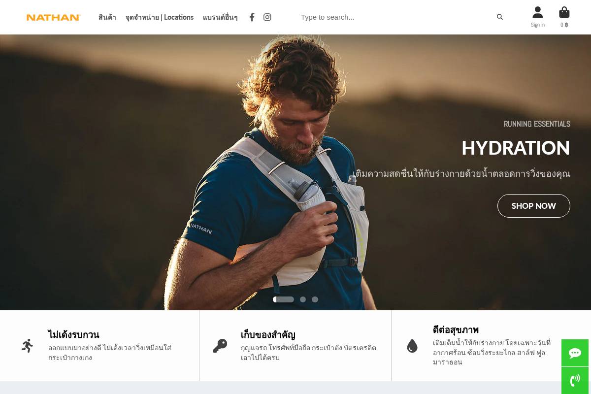 nathan-thailand.com homepage screenshot