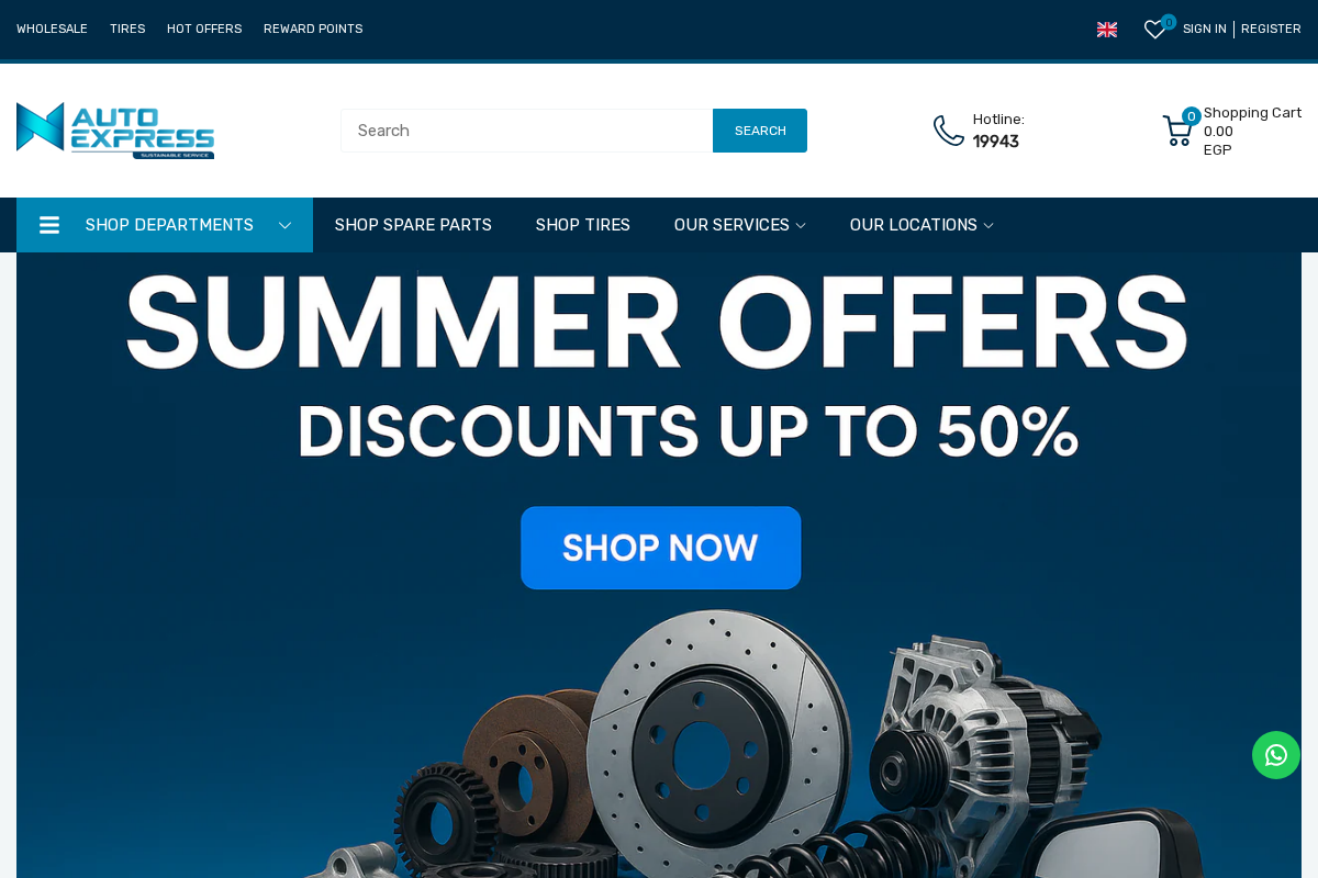 N Auto Express homepage screenshot