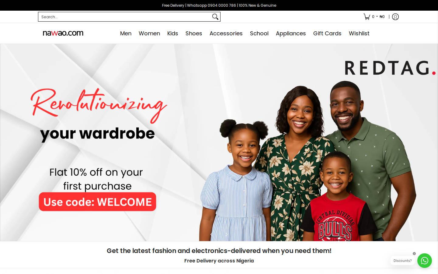 nawao.com homepage screenshot