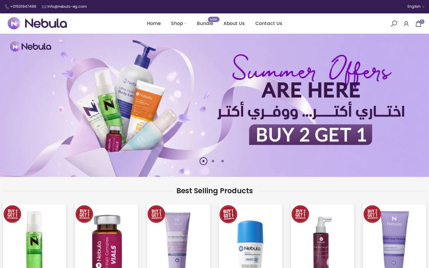 nebula-eg.com homepage screenshot
