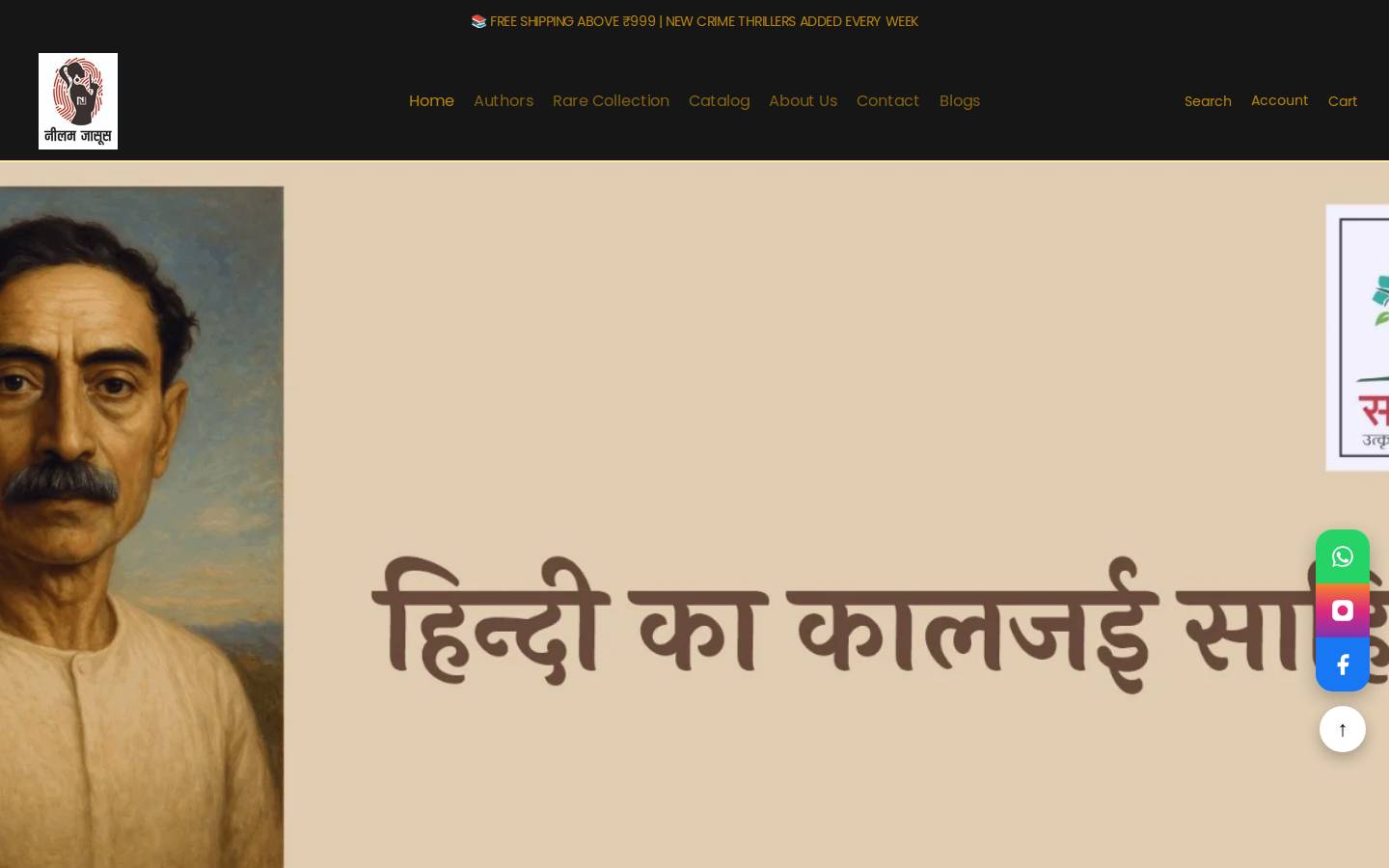 neelamjasoos.com homepage screenshot