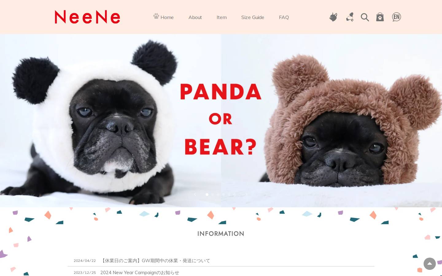 neene.jp homepage screenshot