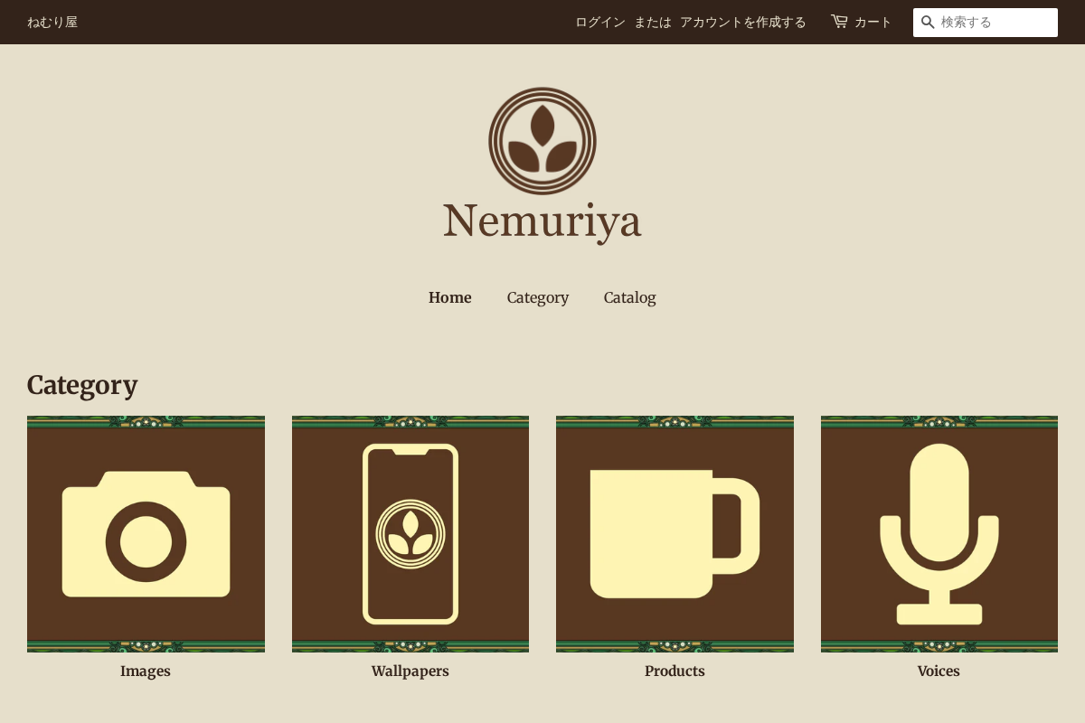 ねむり屋 homepage screenshot