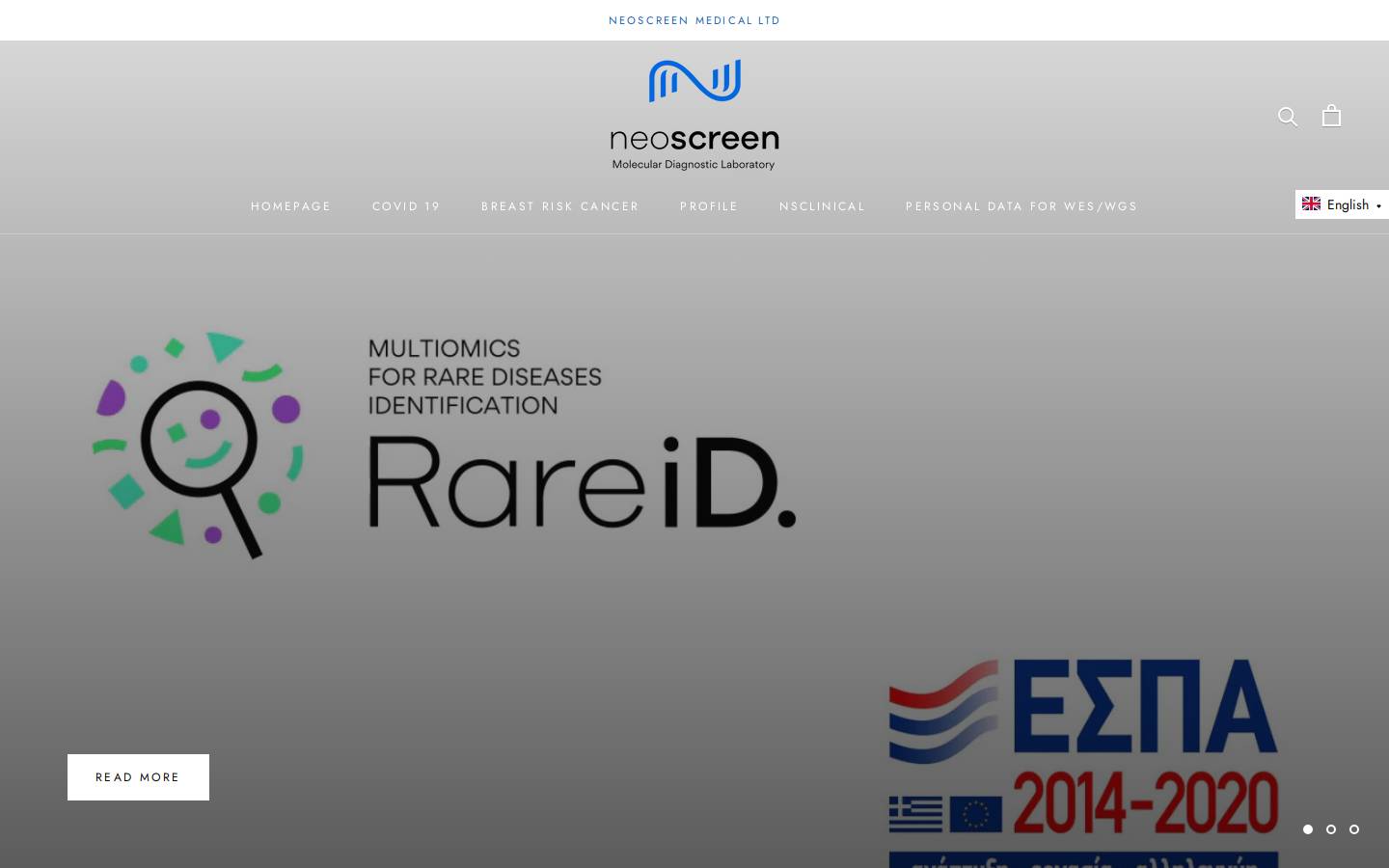 neoscreen.gr homepage screenshot