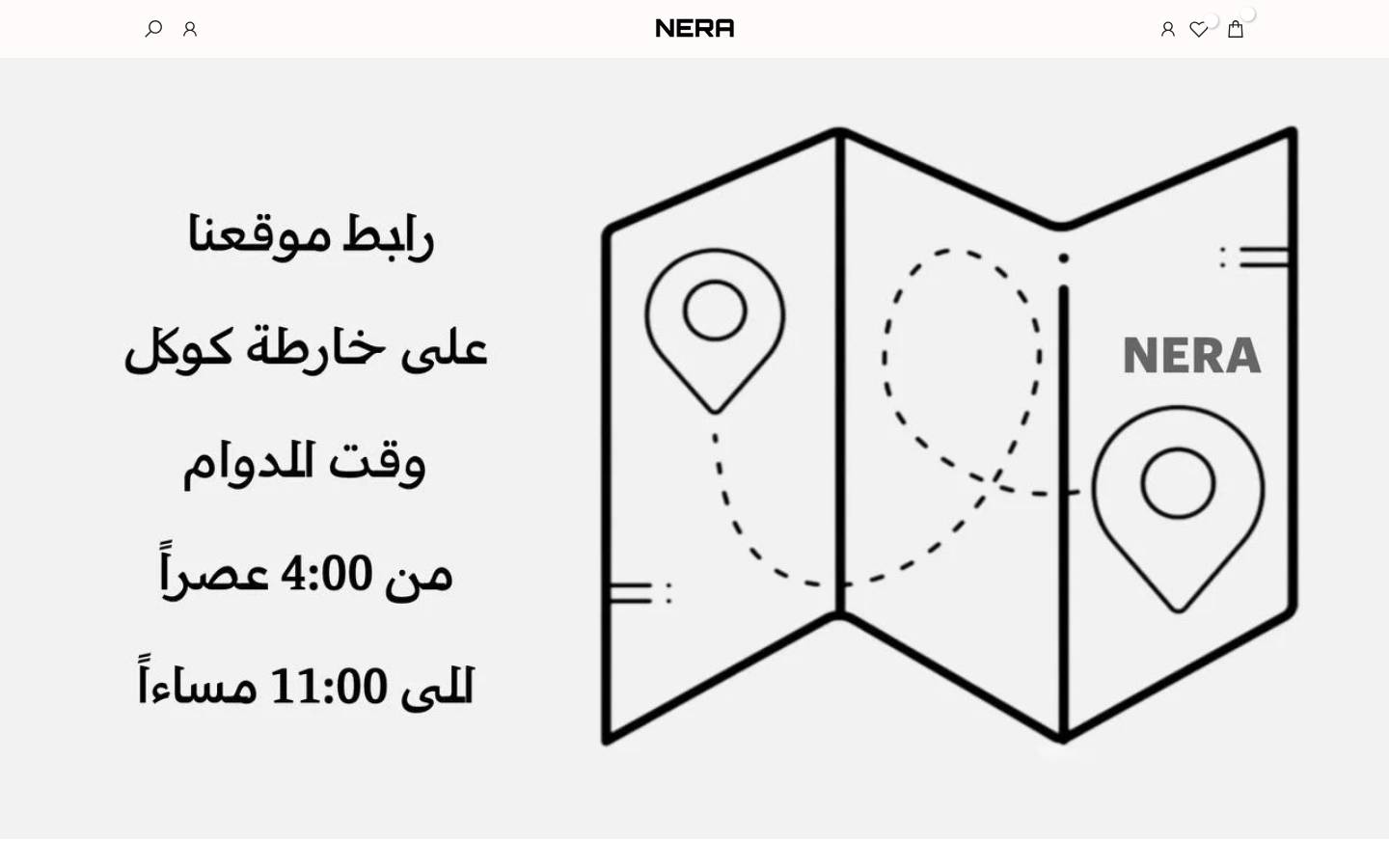neraa1.com homepage screenshot