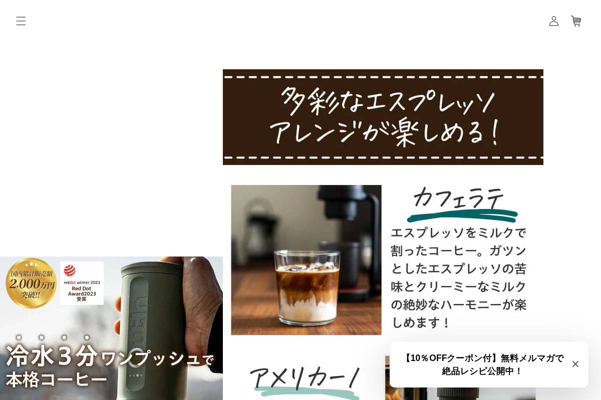 neuoutdoor.shop homepage screenshot