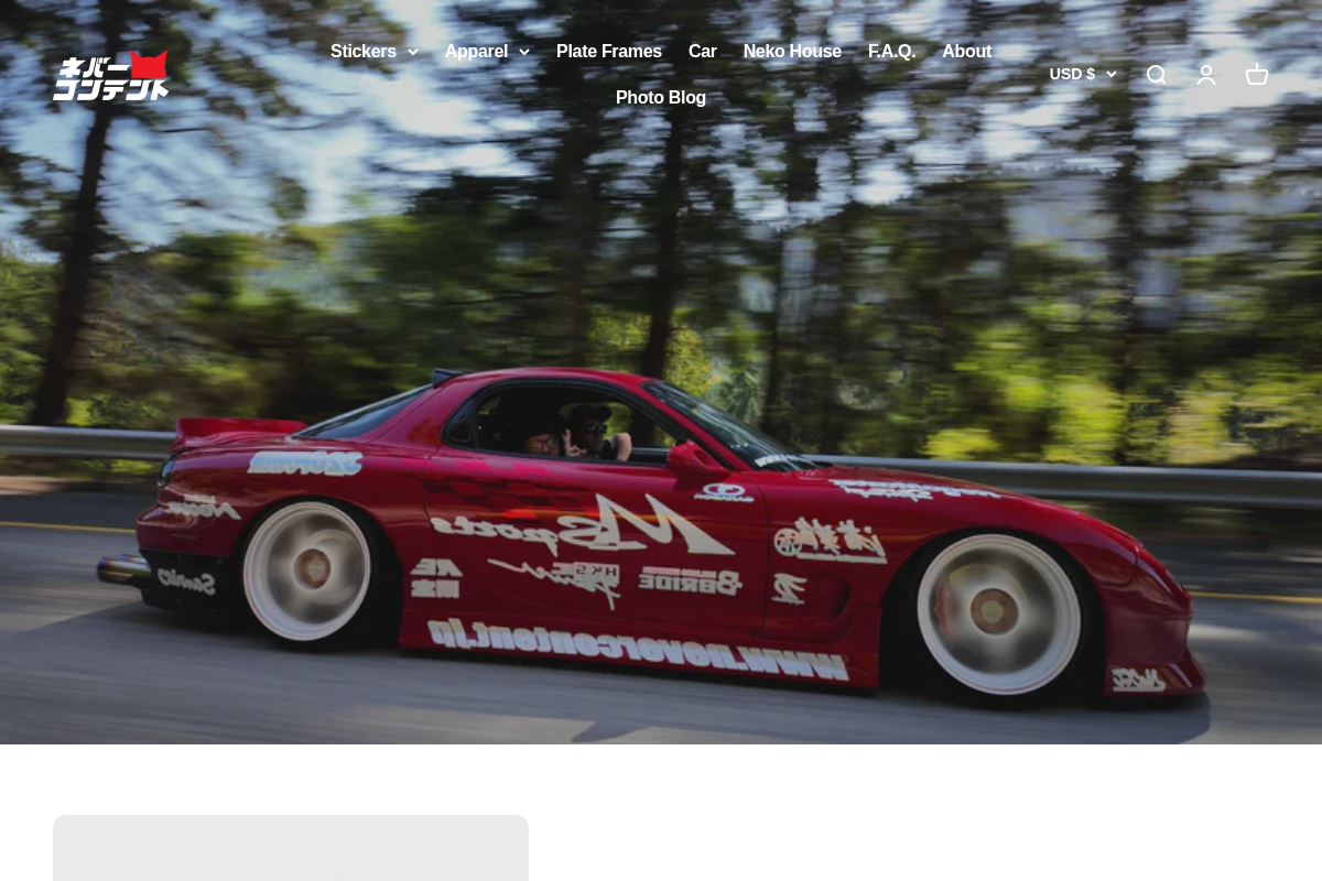 NEVER CONTENT homepage screenshot