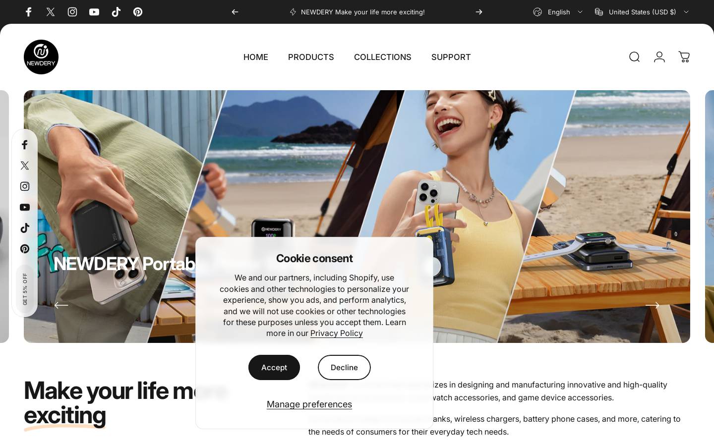 newdery.cn homepage screenshot
