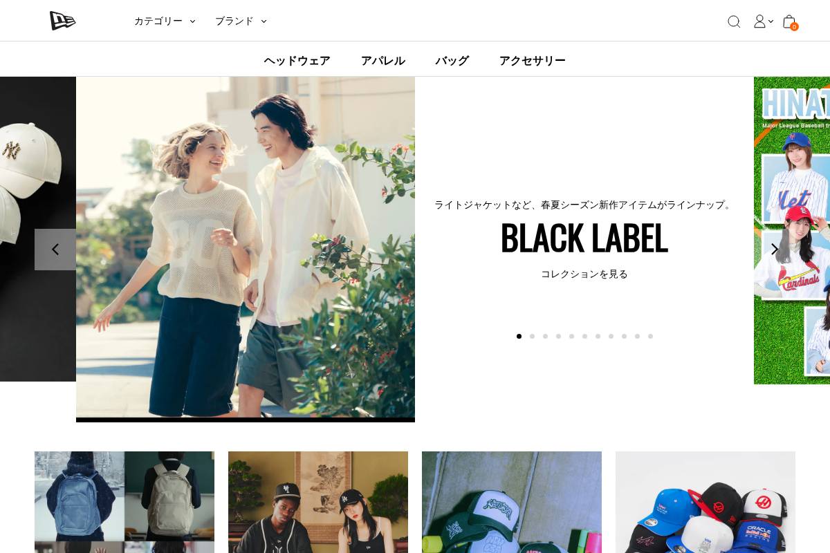 New Era Cap homepage screenshot