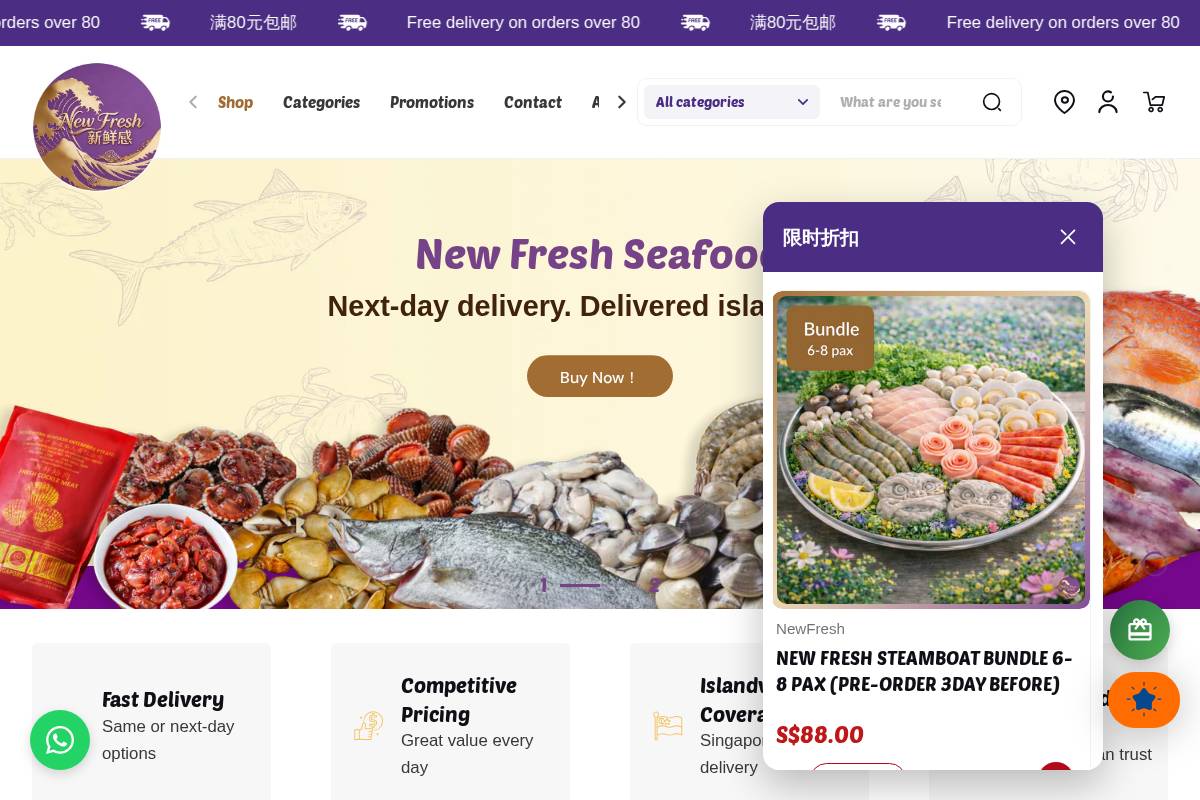 newfresh.sg homepage screenshot