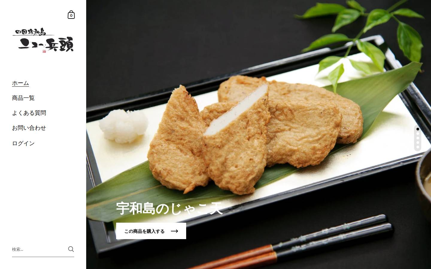newhyodo.jp homepage screenshot