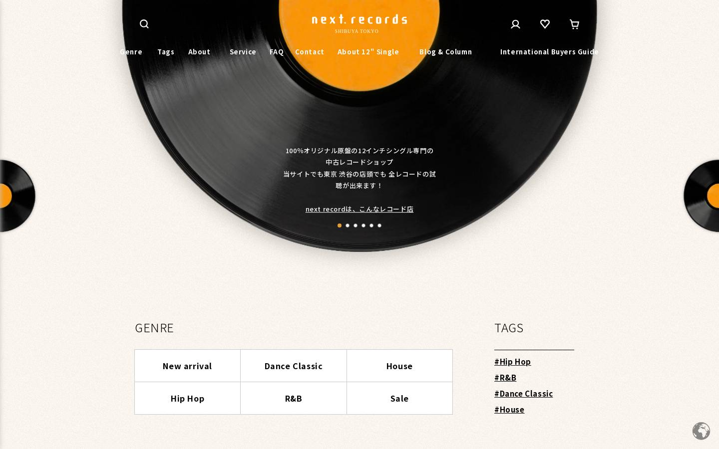 nextrecordsjapan.net homepage screenshot