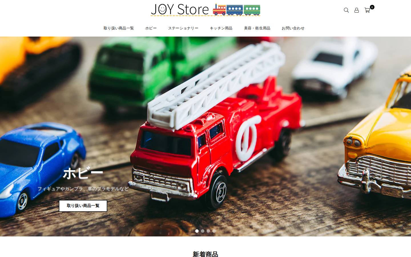 ngs-joystore.com homepage screenshot