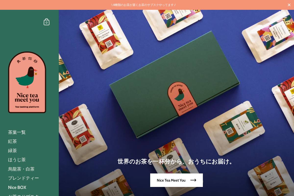 nicetea.me homepage screenshot