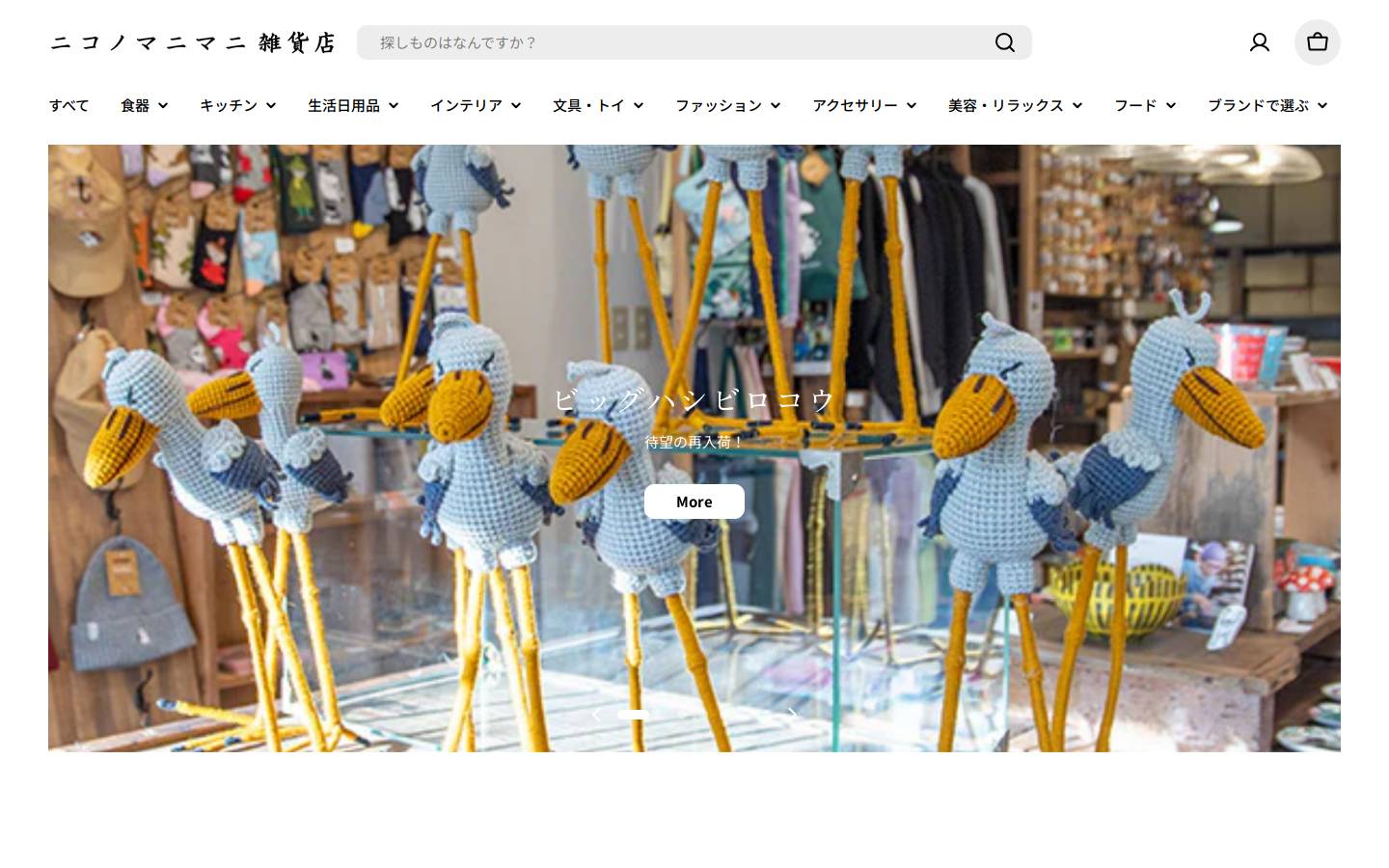 niconomanimani.com homepage screenshot