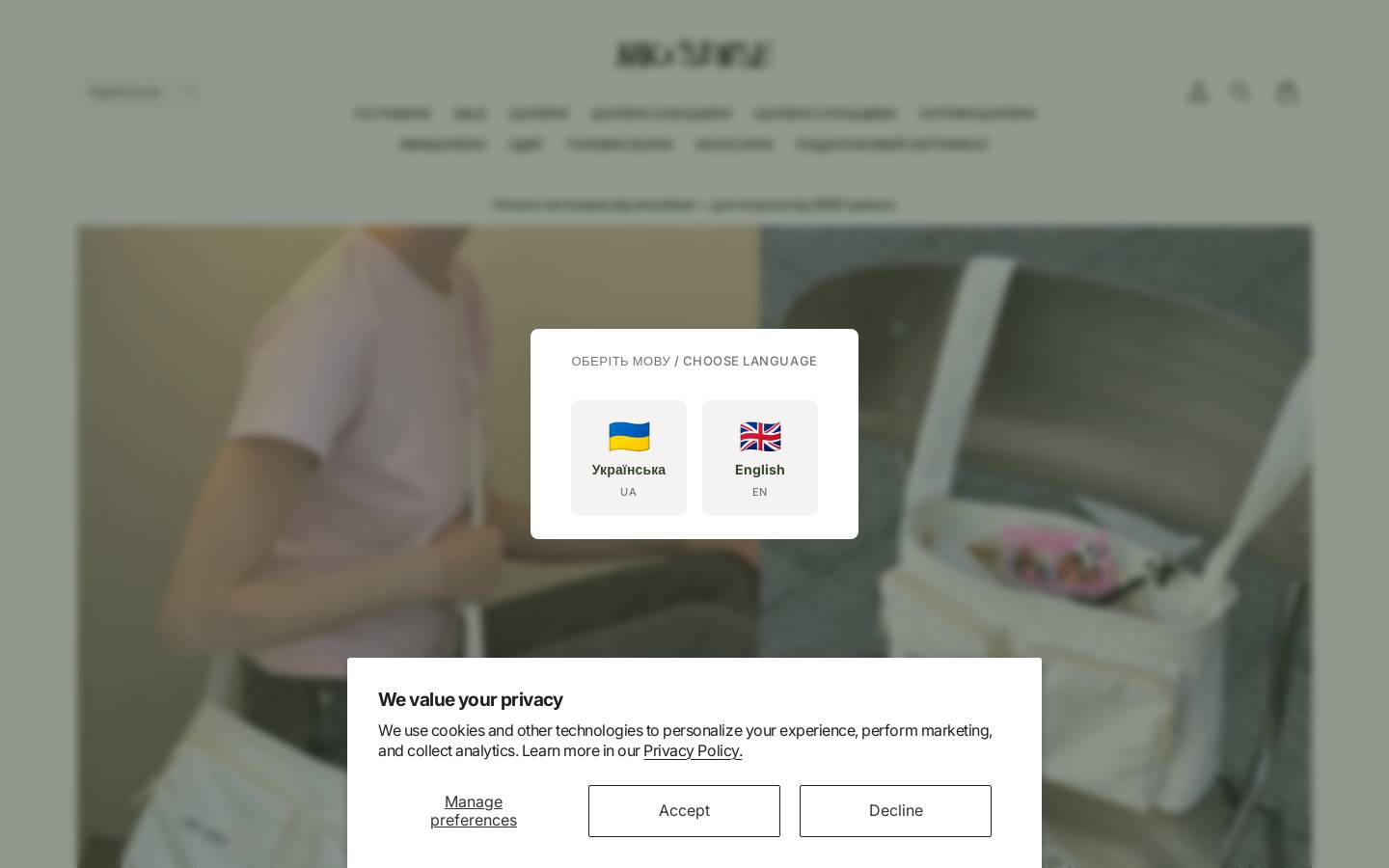 niksense.store homepage screenshot
