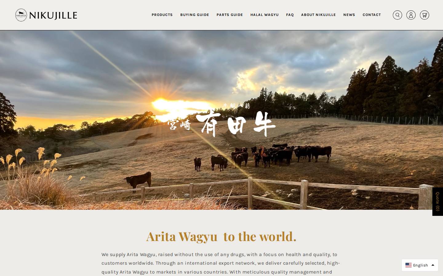 nikujille.com homepage screenshot