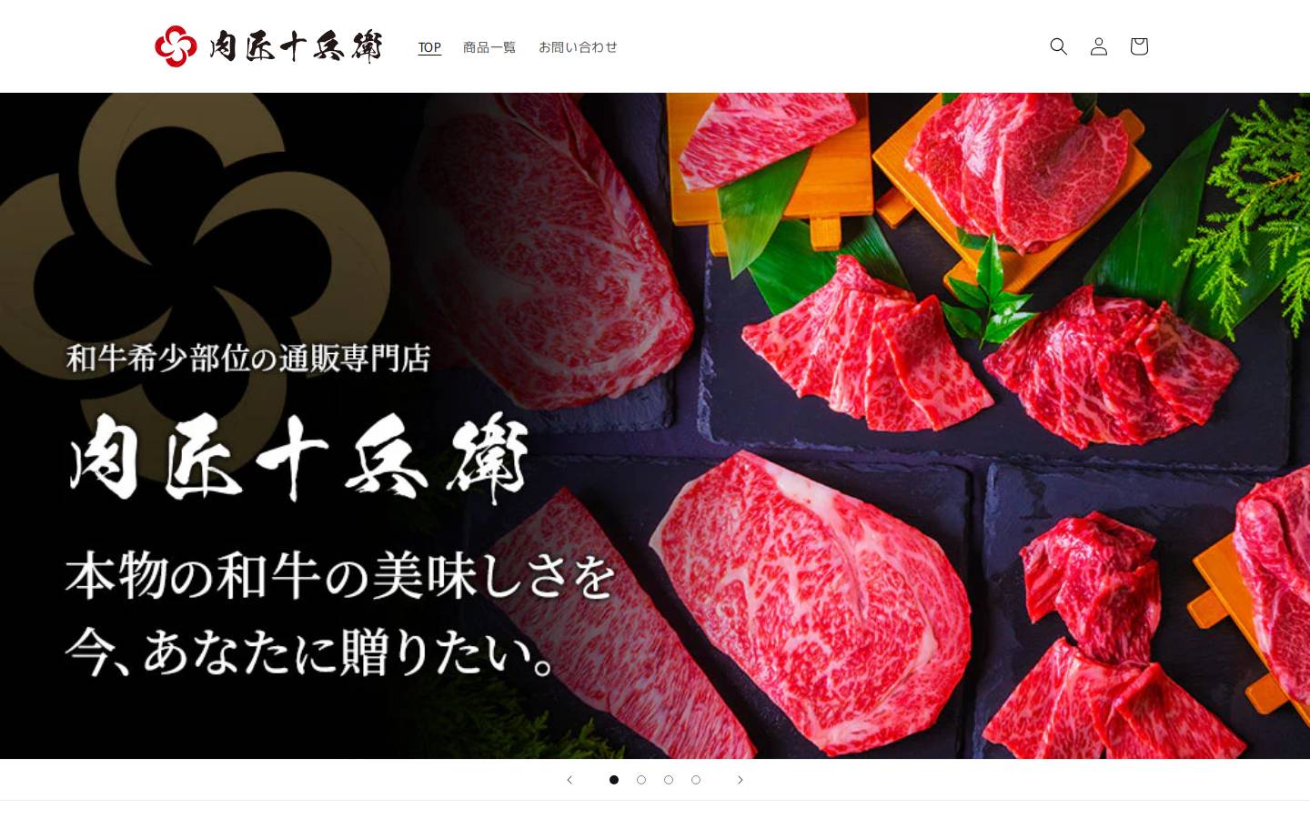 nikusyo-jube.com homepage screenshot