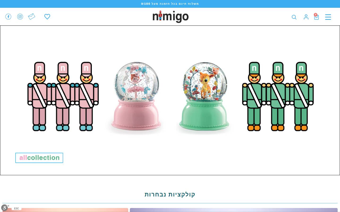 nimigo.com homepage screenshot