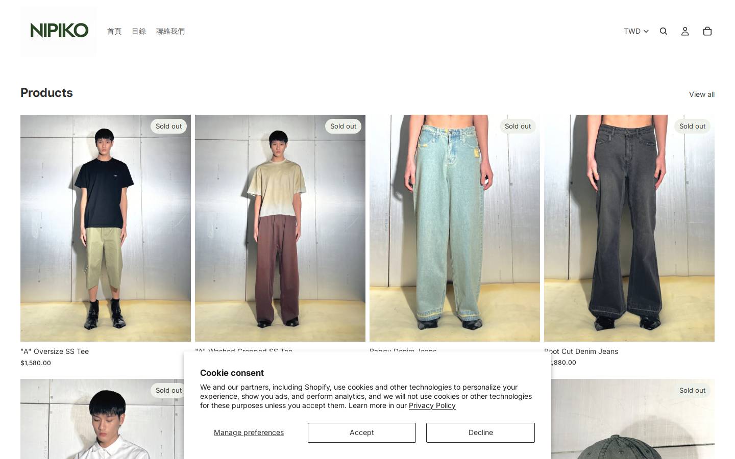 nipiko.org homepage screenshot