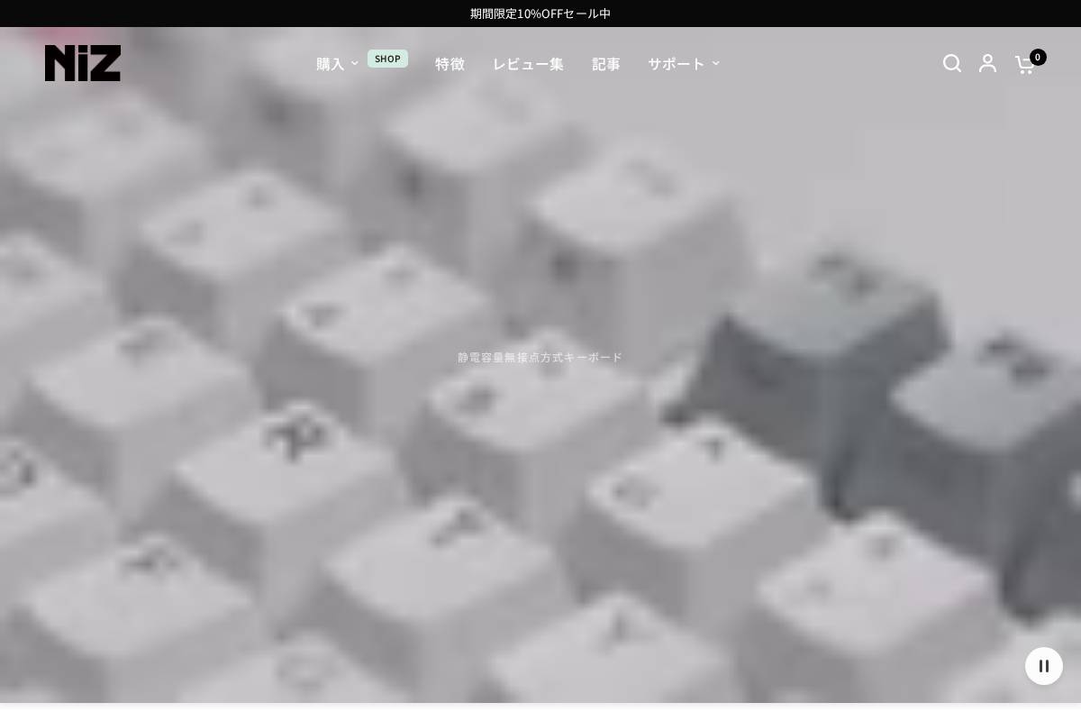 niz.store homepage screenshot