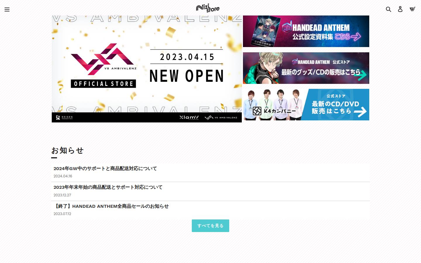 nizista.store homepage screenshot